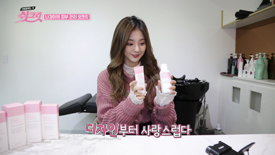 나인테라피 이미지