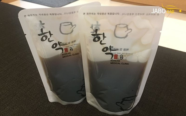위례명인한의원 이미지