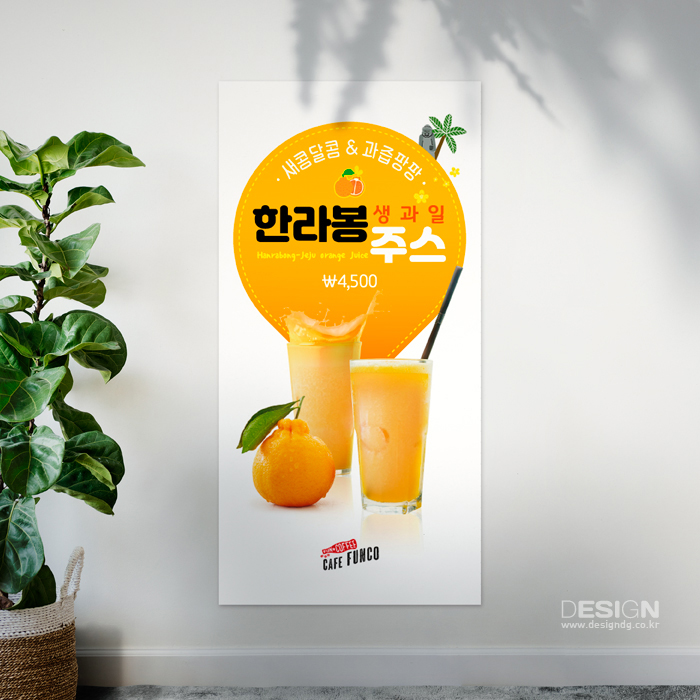 카페펀코 이미지