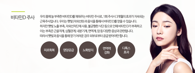 네이처클리닉 이미지