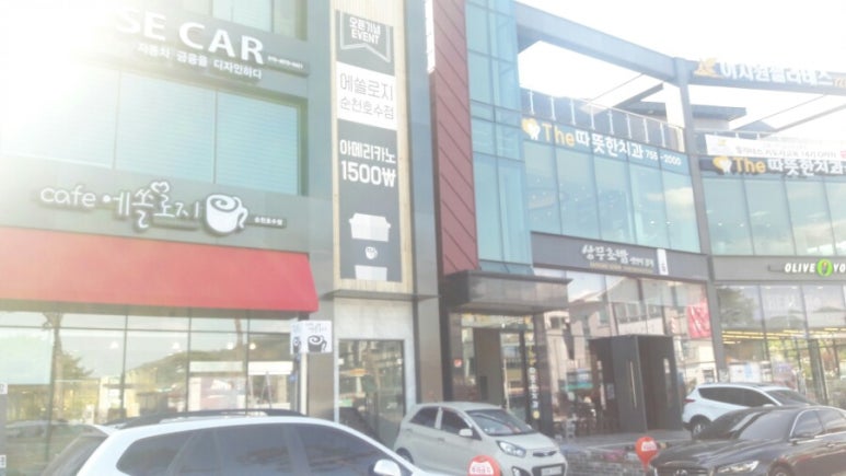 미래여성인력사무소 이미지