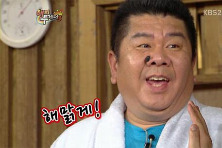 오*재 이미지