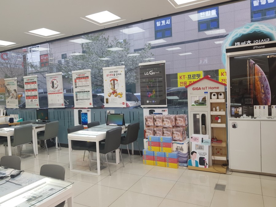 호평할인마트 이미지