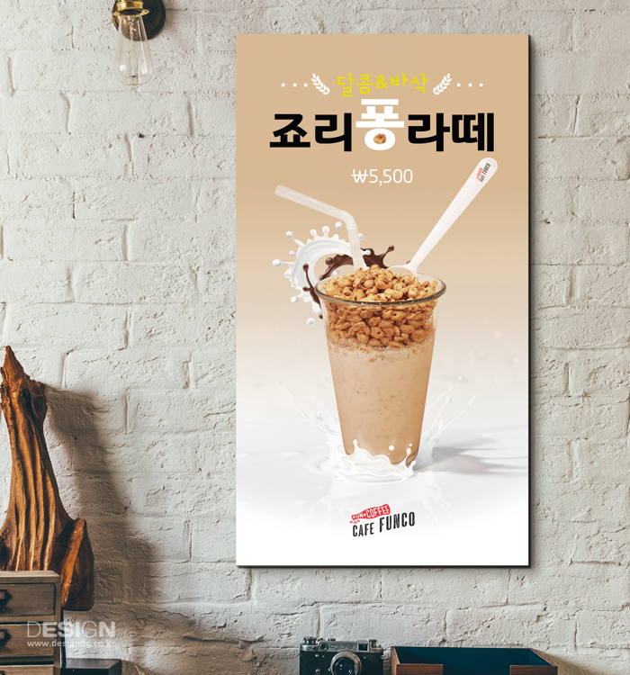 카페펀코 이미지