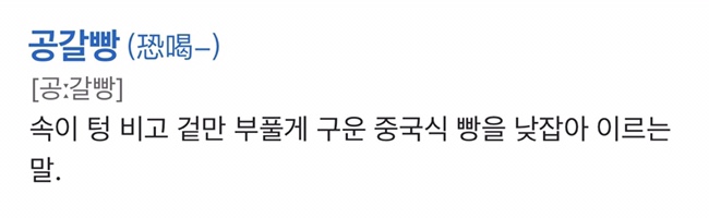 중국제과담 이미지