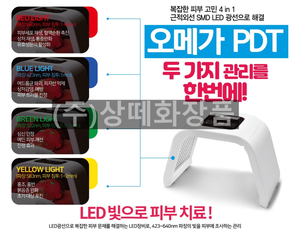 피디티 이미지