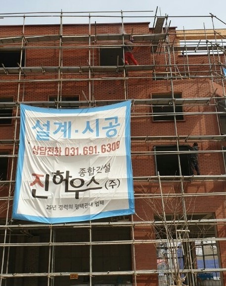 종합건축사사무소신도시건축 이미지