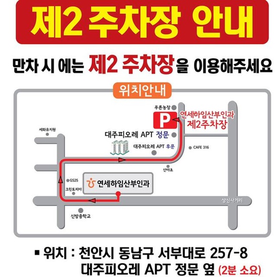 연세하임산부인과의원 이미지
