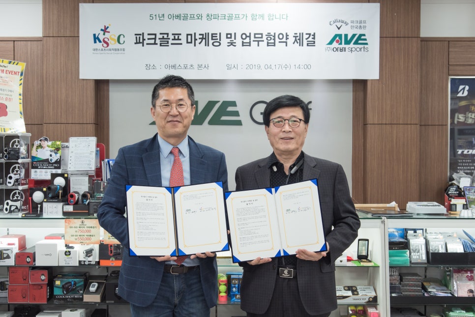 아베스포츠 이미지