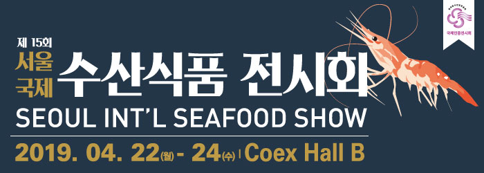 250수산 이미지