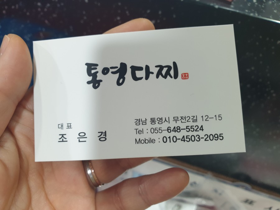 다찌스테이 이미지