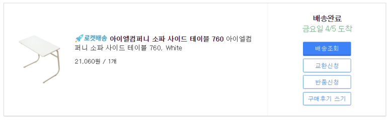 아이엘컴퍼니 이미지