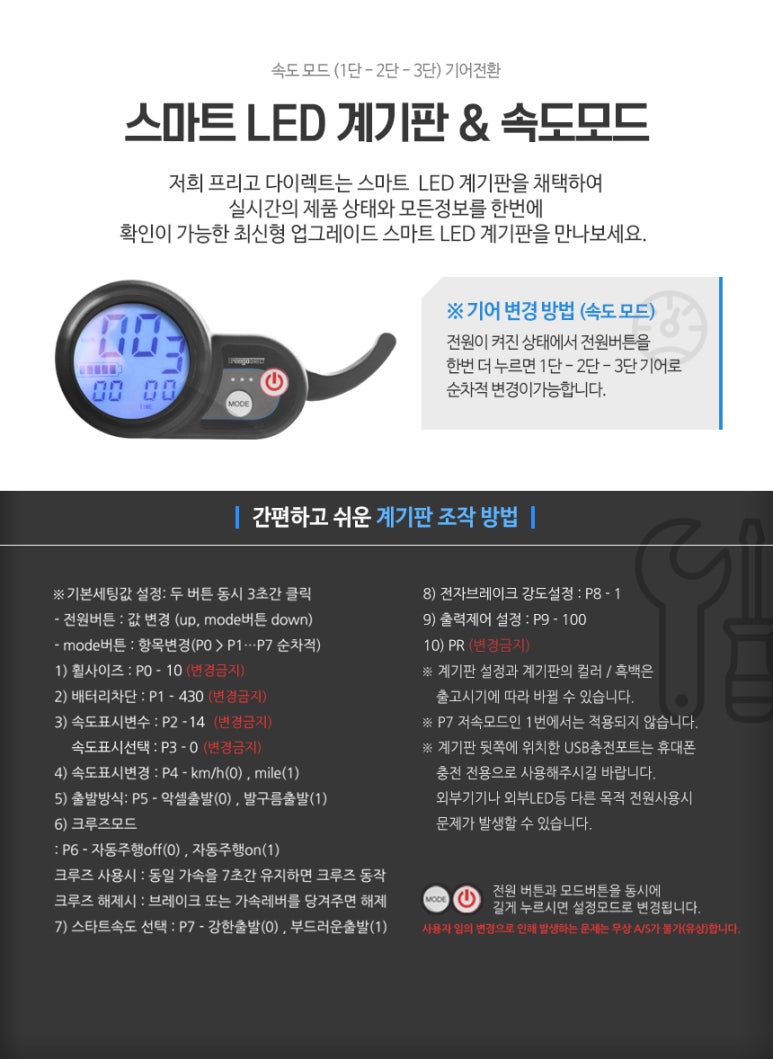 프리고 이미지