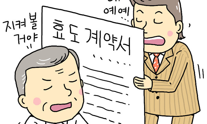 아는법무사사무소 이미지