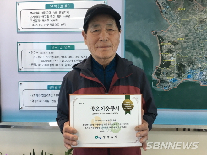서천페인트 이미지