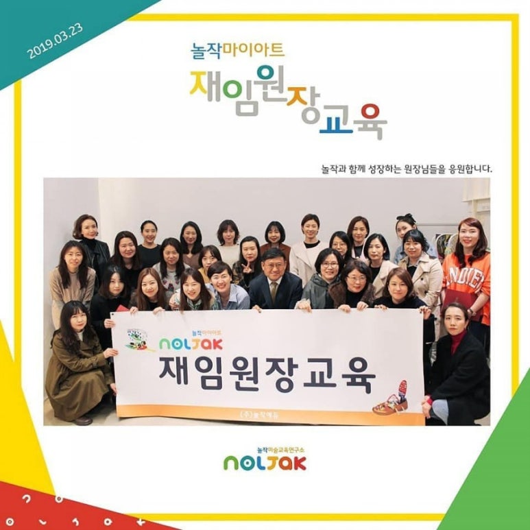 놀작마이아트미술교습소 이미지