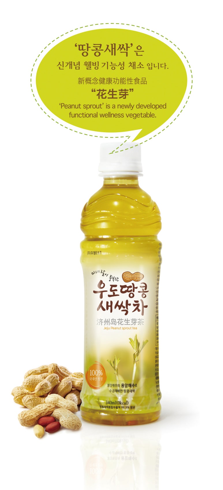 우영이앤티 이미지