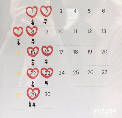 예쁜날 이미지