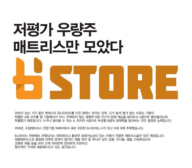비스토어bstore 이미지
