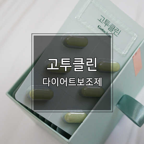 클린앤닥터 이미지