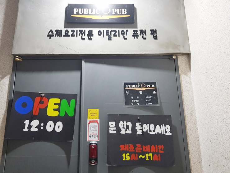 파리바게뜨 상주터미널 이미지