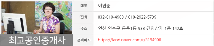 연수부부치과 이미지