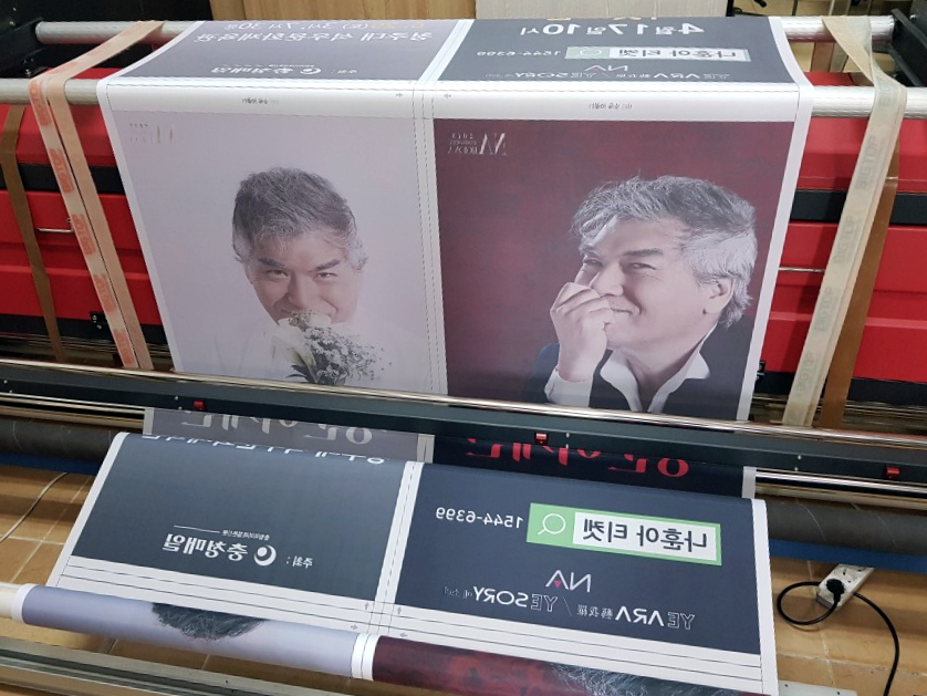 빅탑엔터테인먼트 이미지