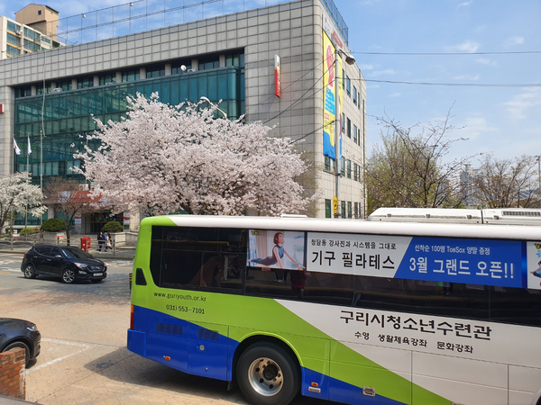 청소년수련관구내식당 이미지