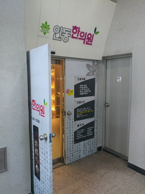 스피드냉동공조 이미지