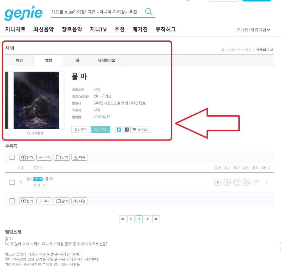 (주)스토리 엔터테인먼트 이미지