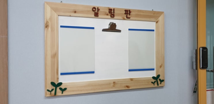 다목공방 이미지