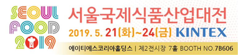 주식회사 에이티에스 이미지
