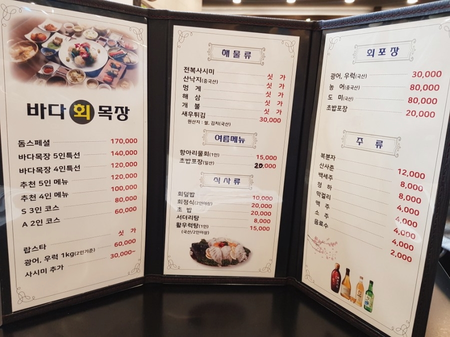 여기는바다회 이미지