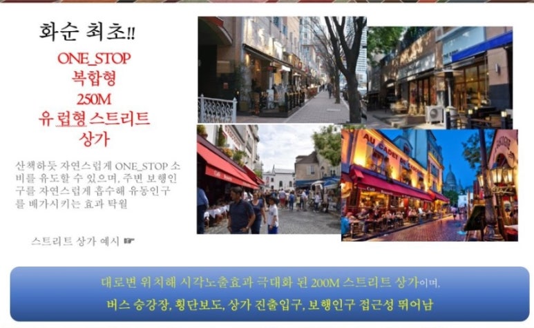 현대당구장 이미지