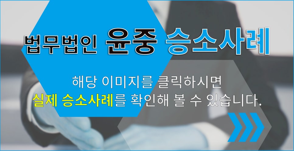 법무법인충주 이미지