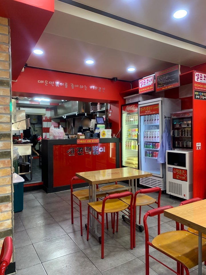 신전떡볶이 동인천점 이미지