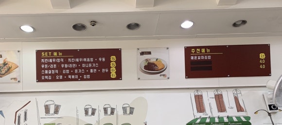 무원김밥 이미지