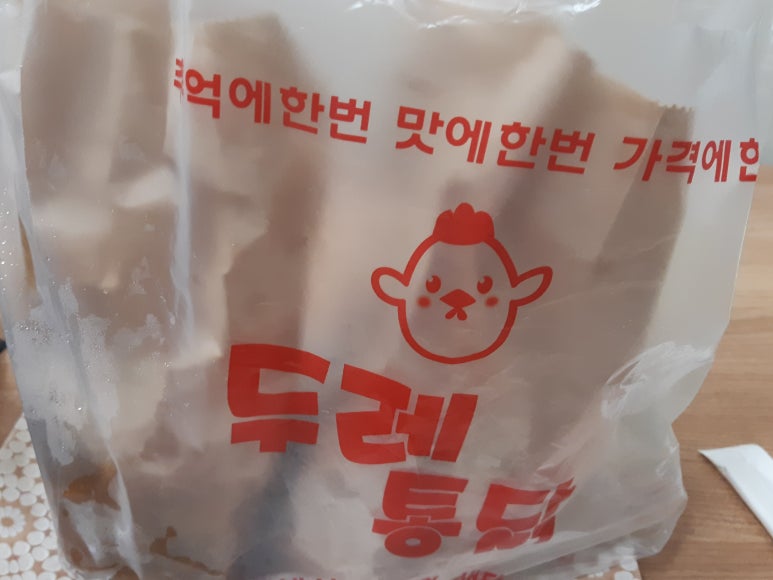 서정옛날통닭 이미지
