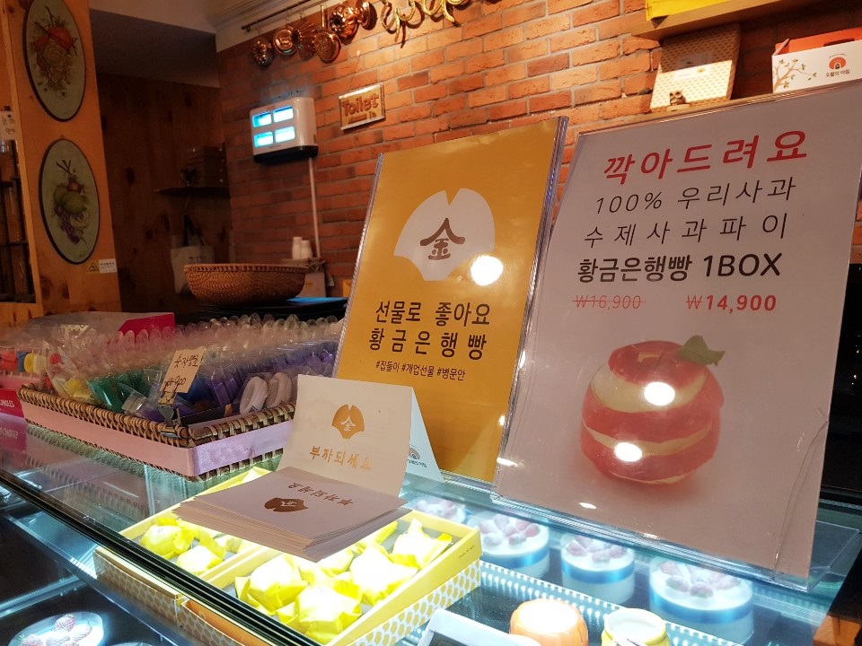 황금부자샵 이미지