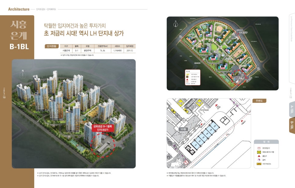 은계세탁소 이미지