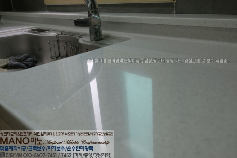 영진광택 이미지