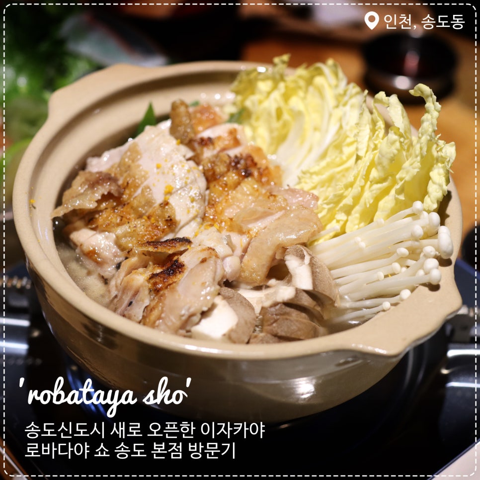로바다야쇼 이미지
