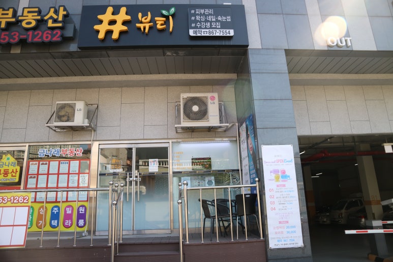 미소짓는네일 이미지