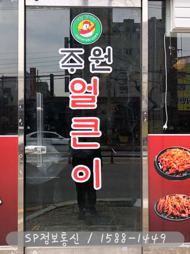 주원얼큰이 이미지