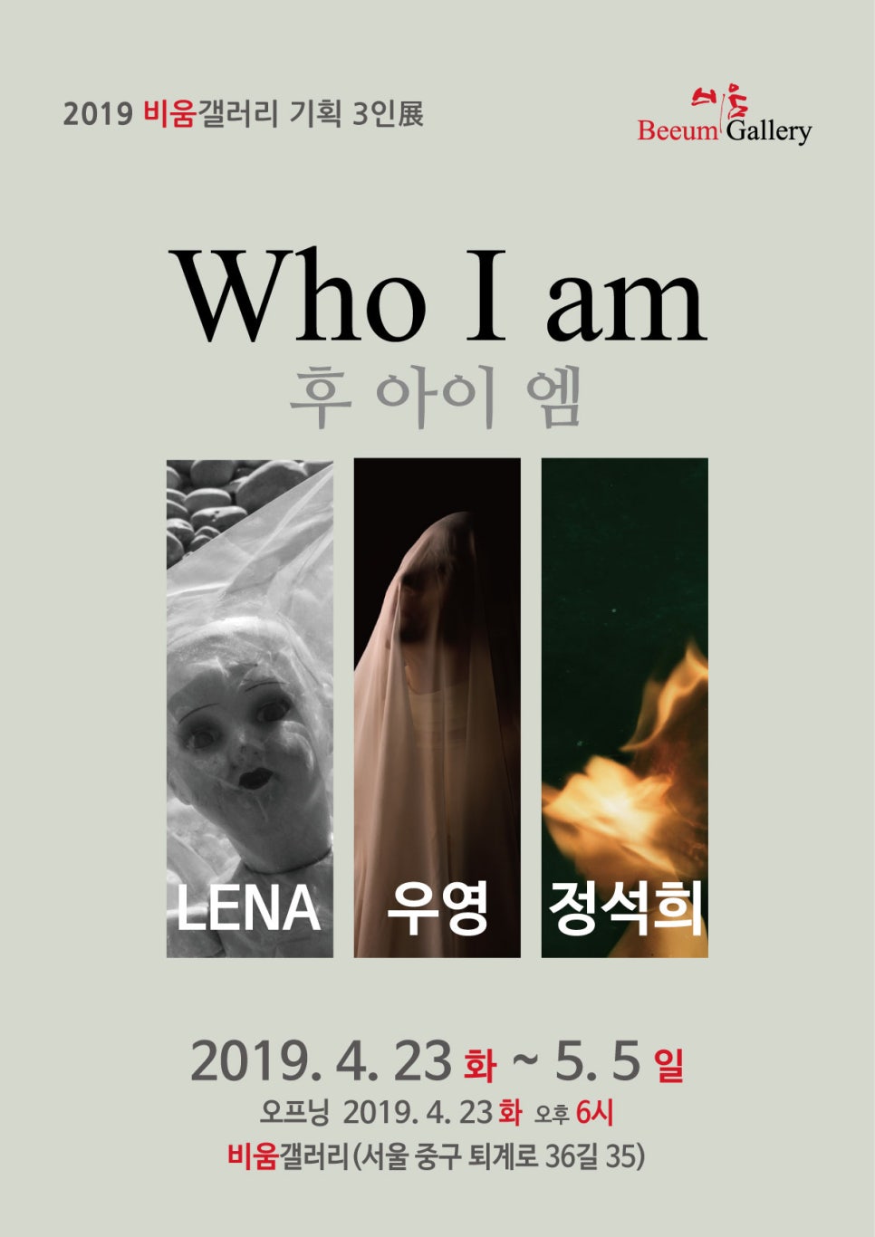 우영기획 이미지
