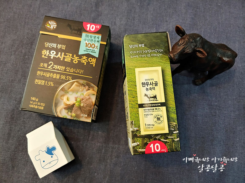 당신의부엌협동조합 이미지