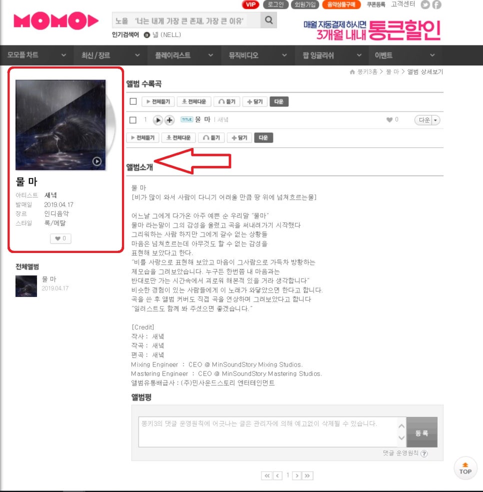 새녘 이미지