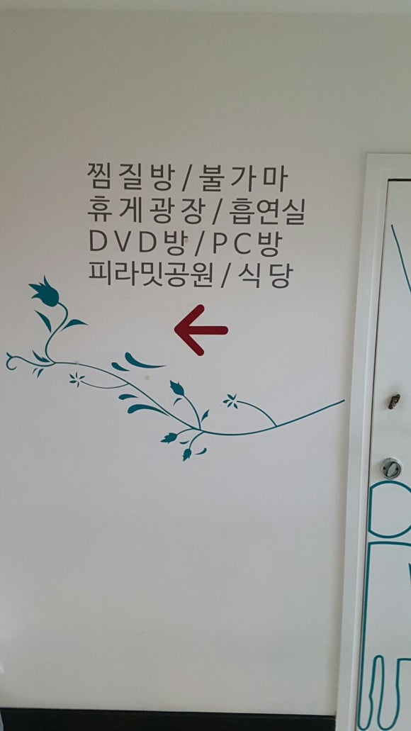 삼모스포렉스&스파 이미지