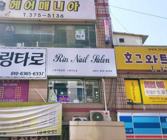 린네일살롱 이미지