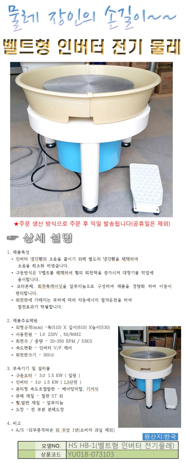 유림도예 이미지